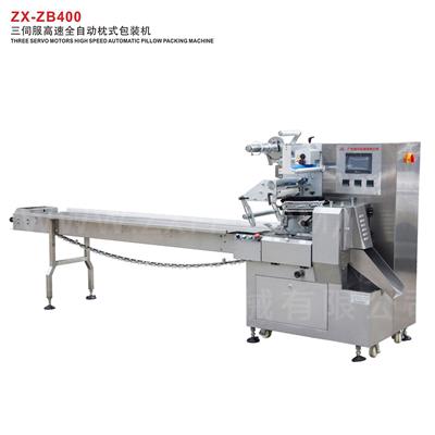 ZX-ZB400 三伺服高速全自動(dòng)枕式包裝機